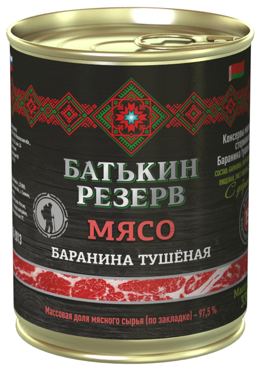 Изображение товара Баранина Батькин резерв тушеная кусковая 338г