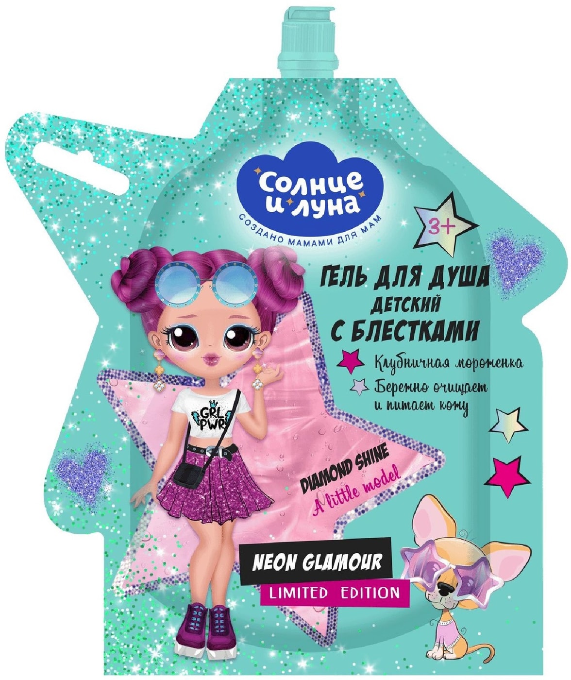 Изображение товара Гель для душа Солнце и Луна с блестками Клубничная мороженка, 250 мл