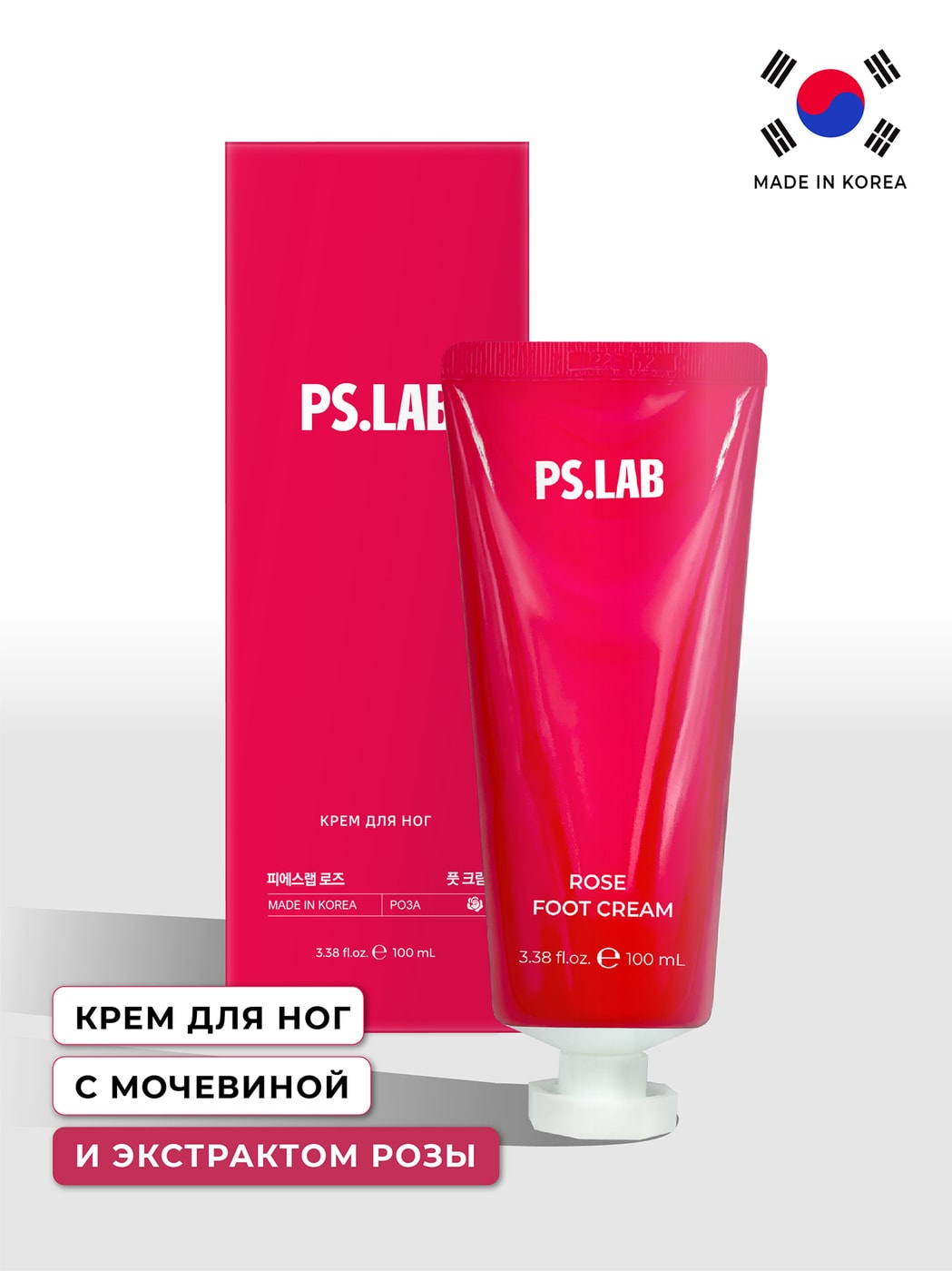 Lab rose