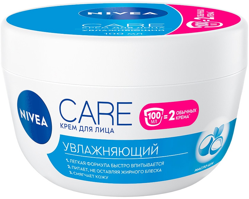 Изображение товара Увлажняющий крем для лица NIVEA Care 100 мл - мягкое питание и уход
