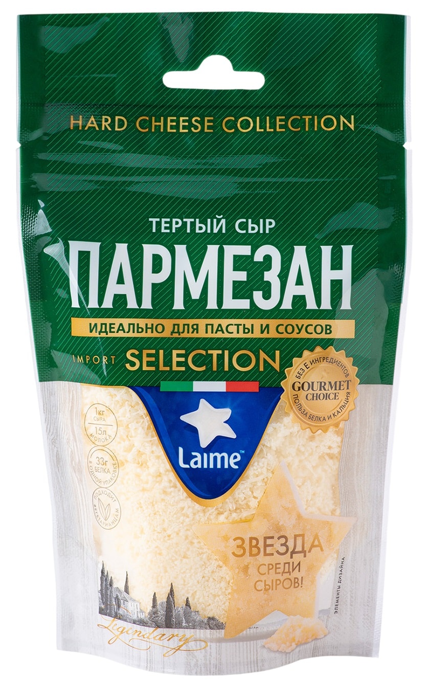 Изображение товара Твердый пармезан Laime 40% тертый для изысканных блюд