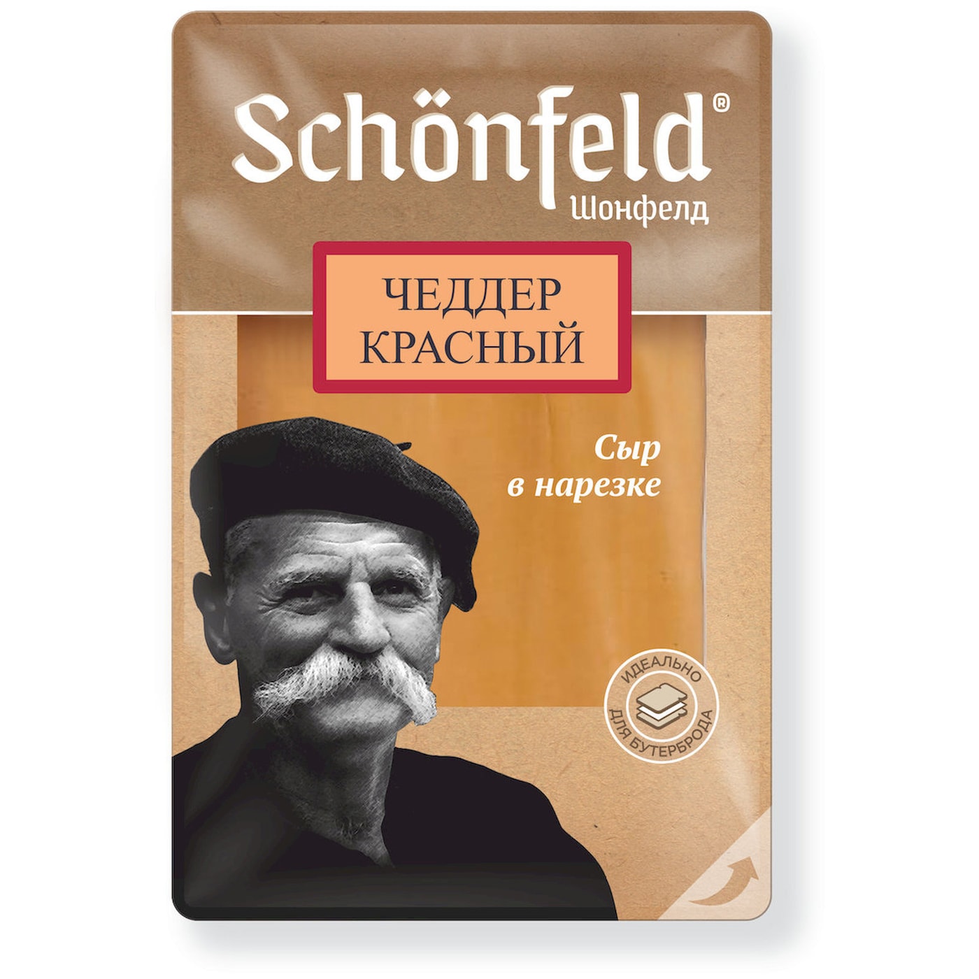 Изображение товара Сыр Schonfeld Чеддер красный нарезка 50% 125г Изображение товара Сыр Schonfeld Чеддер красный нарезка 50% 125г