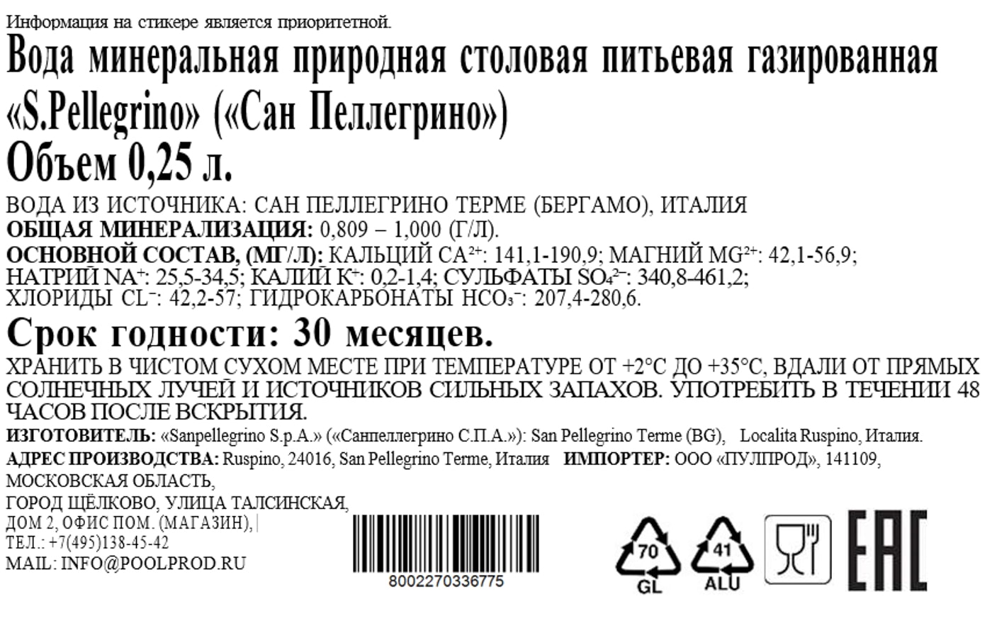 Превью изображения товара