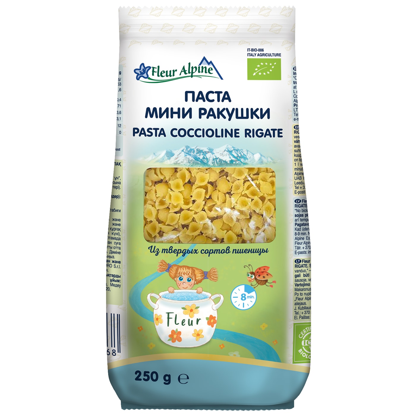 Изображение товара Макароны Fleur Alpine Organic Ракушки 250г