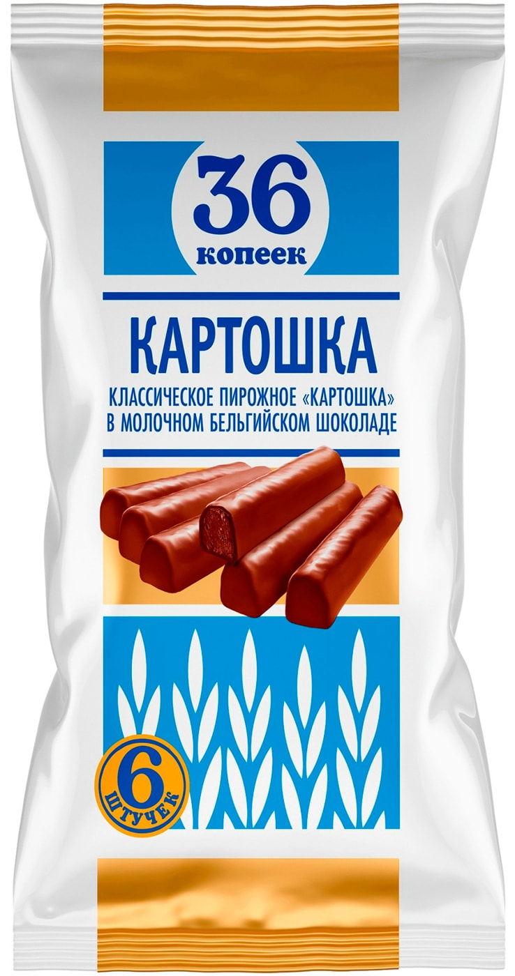 Изображение товара Пирожное картошка 36 Копеек классическая в молочном бельгийском шоколаде 180г