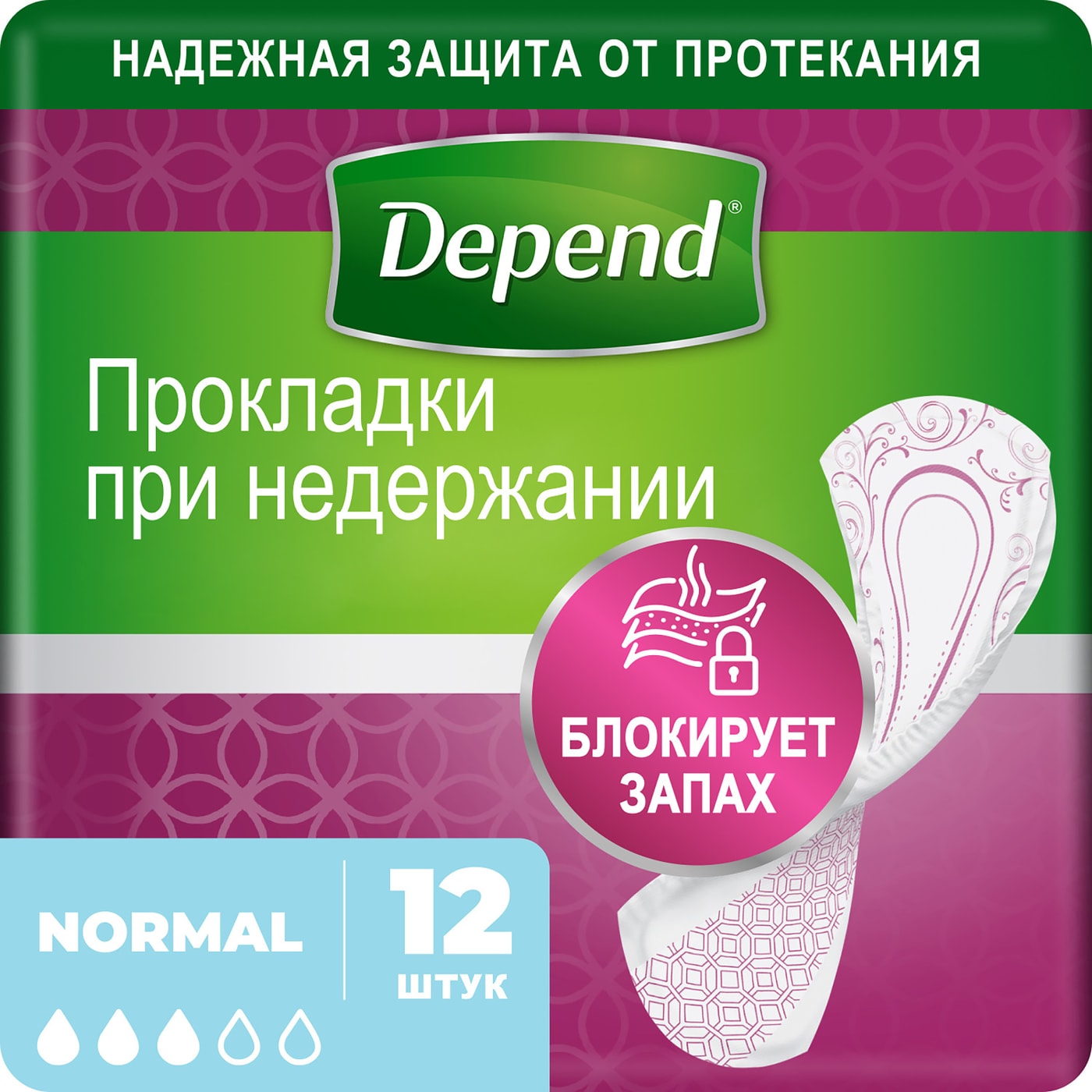 Изображение товара Прокладки Depend Normal для женщин 12шт