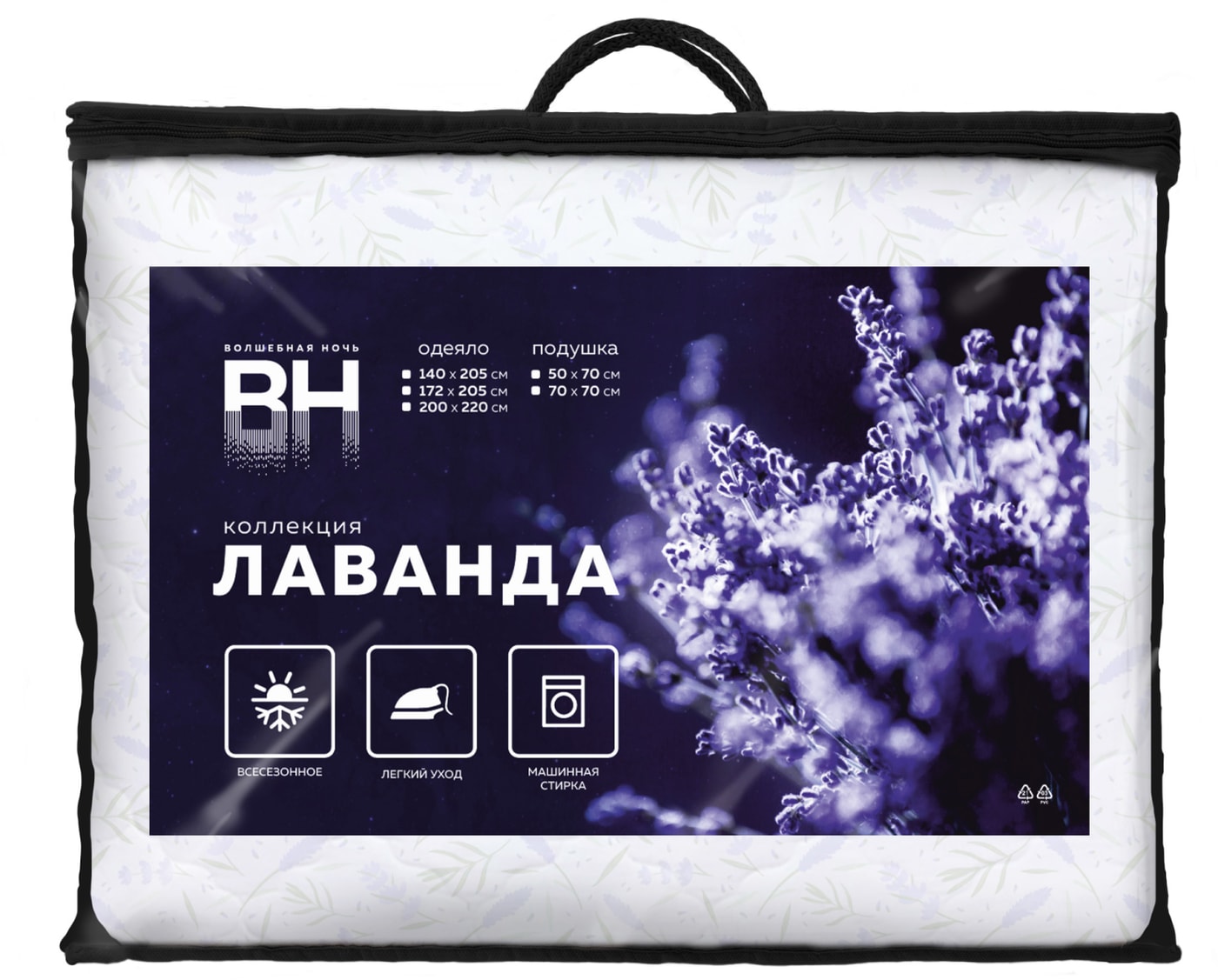Изображение товара Стеганое двуспальное одеяло Волшебная Ночь Лаванда 172x205 см Россия