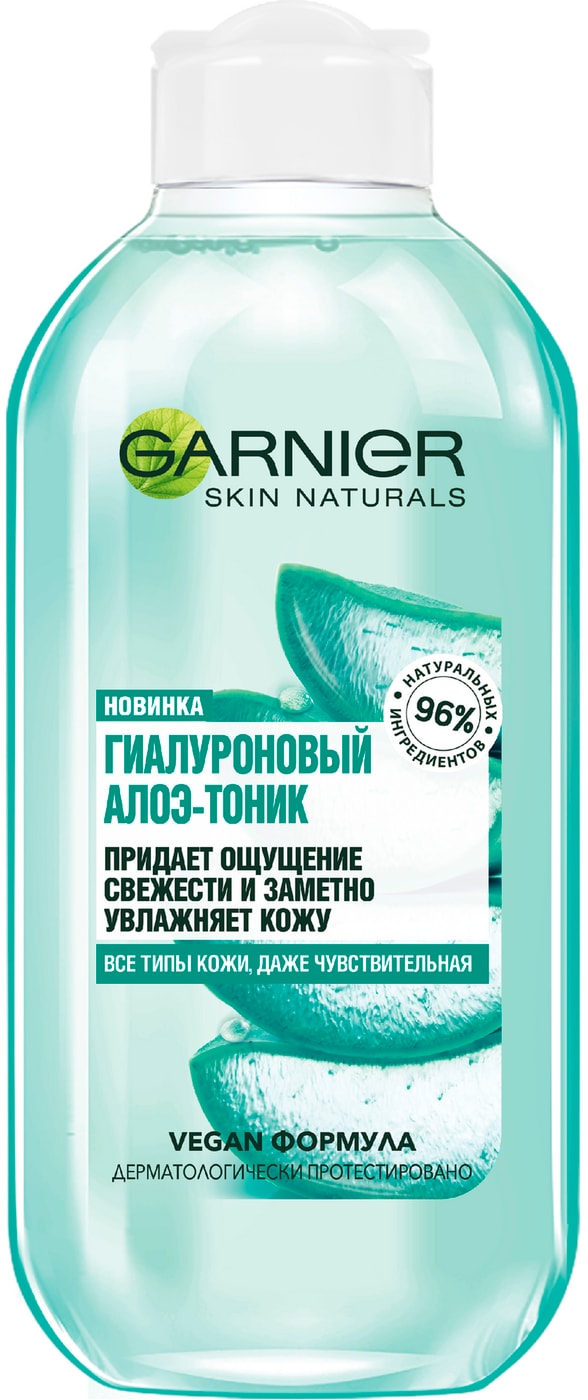 Изображение товара Тоник для лица Garnier Skin Naturals Гиалуроновый Алоэ 200мл