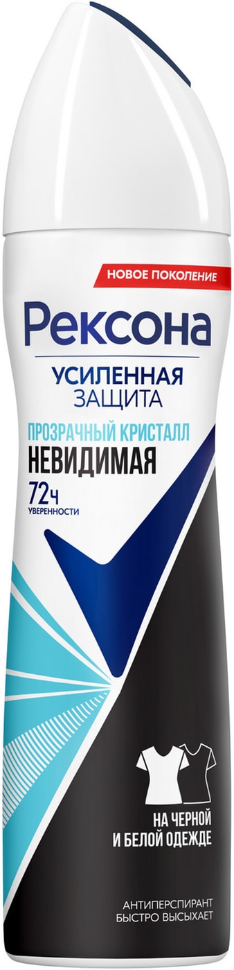 Изображение товара Антиперспирант-дезодорант Рексона Невидимая Прозрачный кристалл защита от пятен 150мл
