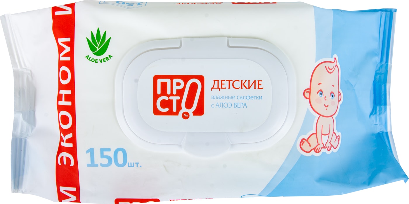 Изображение товара Салфетки влажные ПРОСТО детские с алоэ вера 150шт