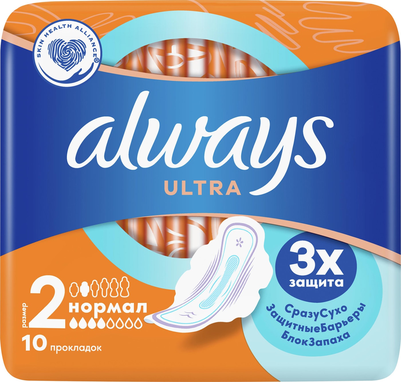 Изображение товара Прокладки Always Ultra Normal 10шт