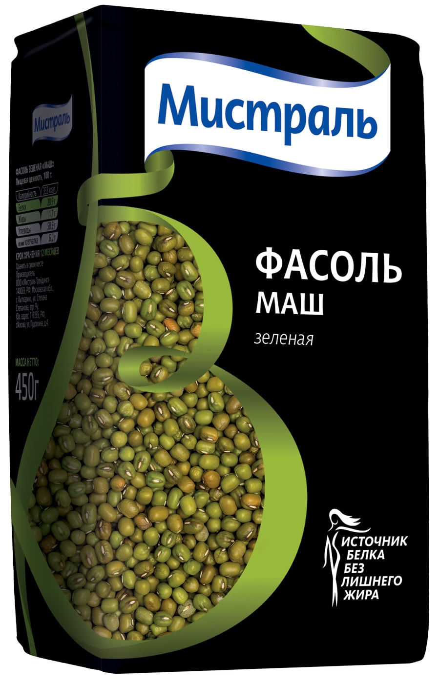 Изображение товара Фасоль Мистраль Маш зеленая 450г