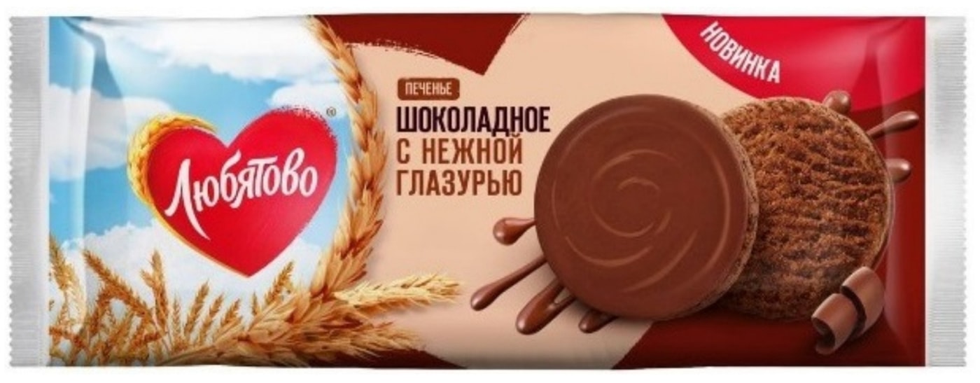 Изображение товара Печенье Любятово Шоколадное с нежной глазурью 197 г Россия