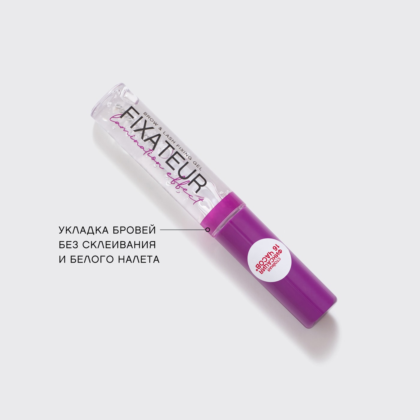 Гель Для Бровей Vivienne Sabo Прозрачный Купить