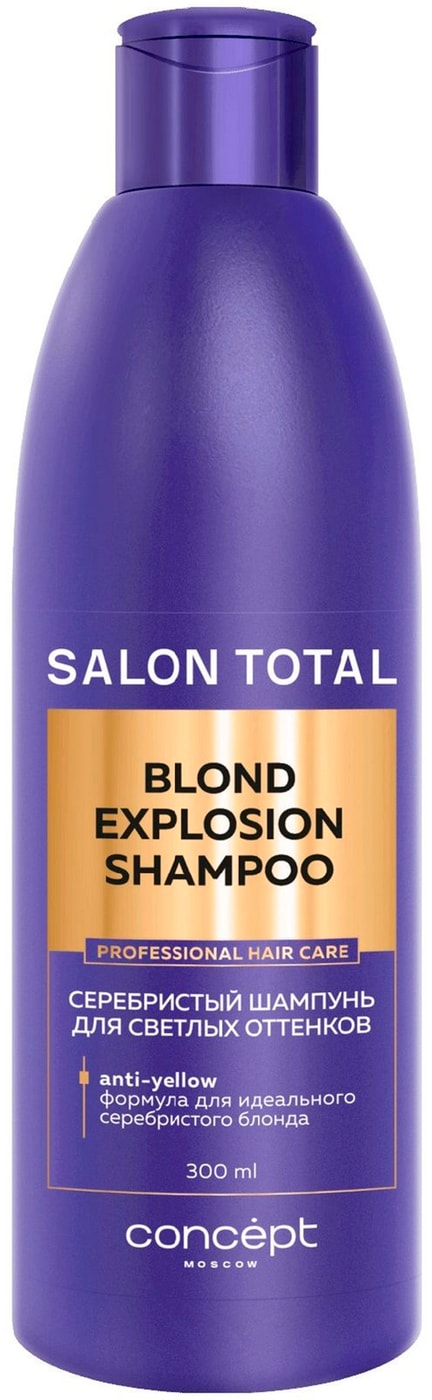 Изображение товара Shampoing Concept Moscow Blond Explosion для светлого блонда 0.3 л
