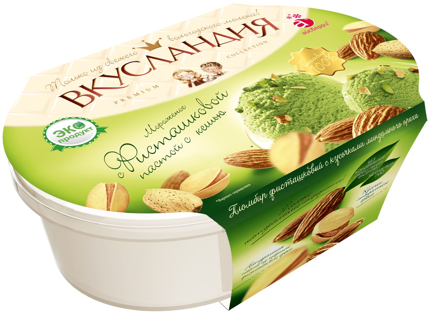 Изображение товара Мороженое Вкусландия Фисташковое с миндалем 450г пломбир в ванночке