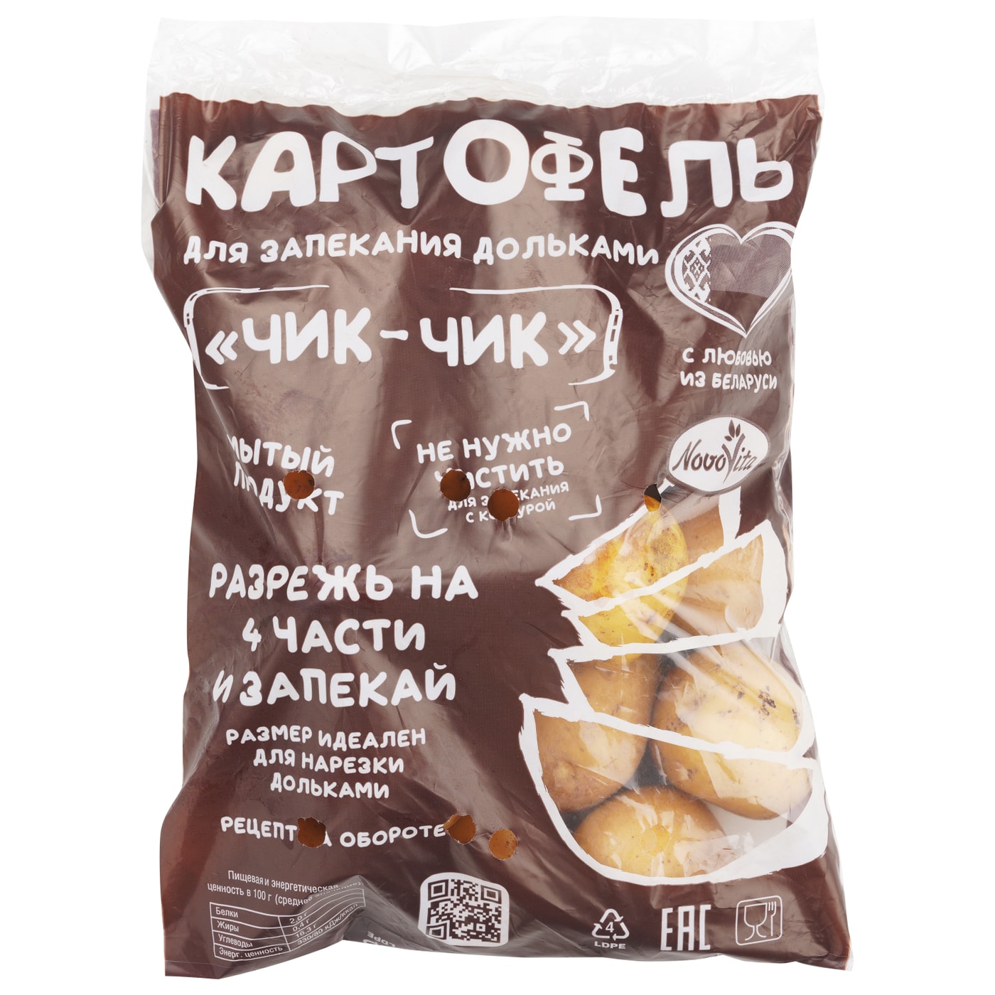 Изображение товара Картофель Чик-Чик 1кг - экологически чистый продукт