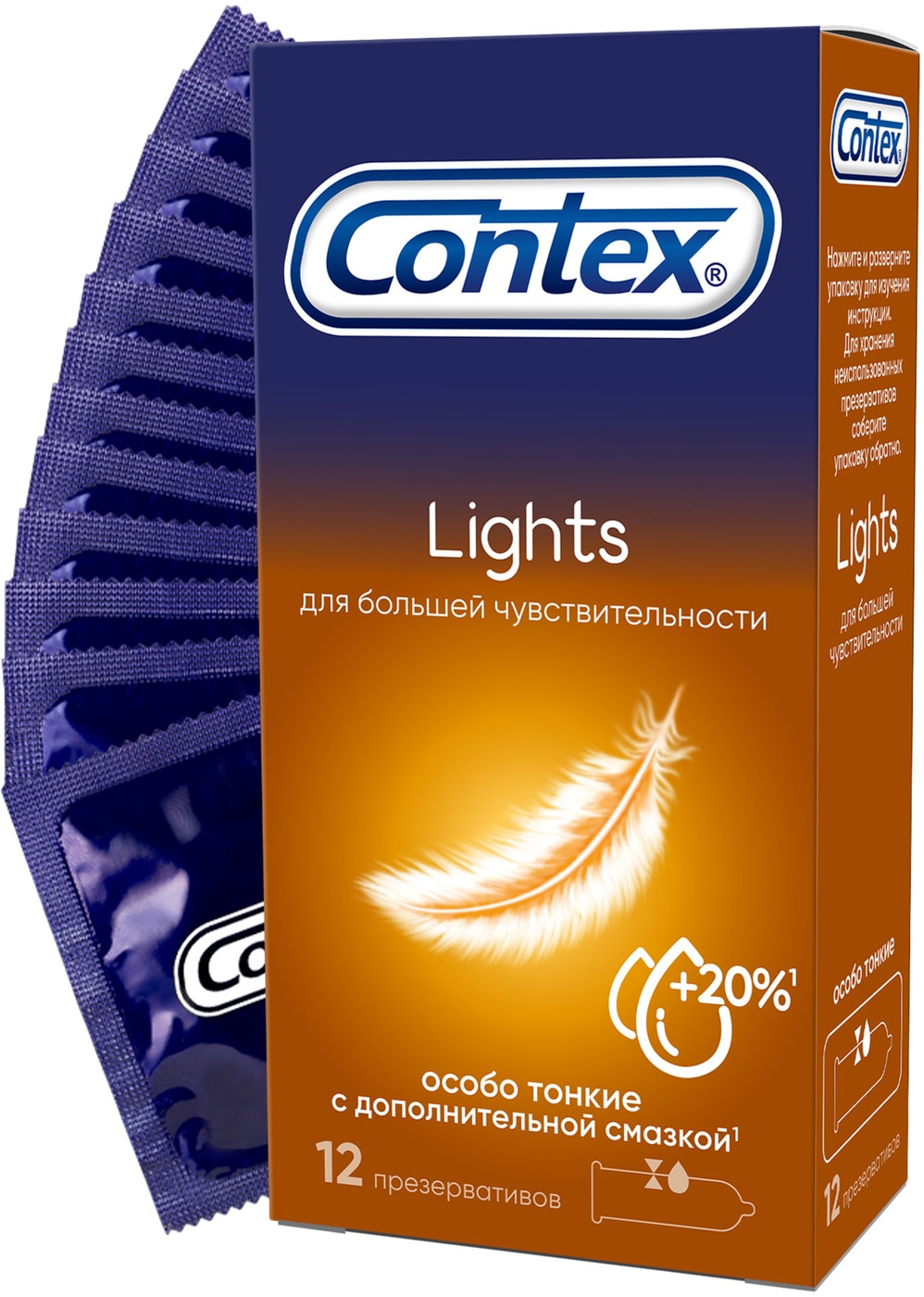 Изображение товара Презервативы Contex Light особенно тонкие 12шт