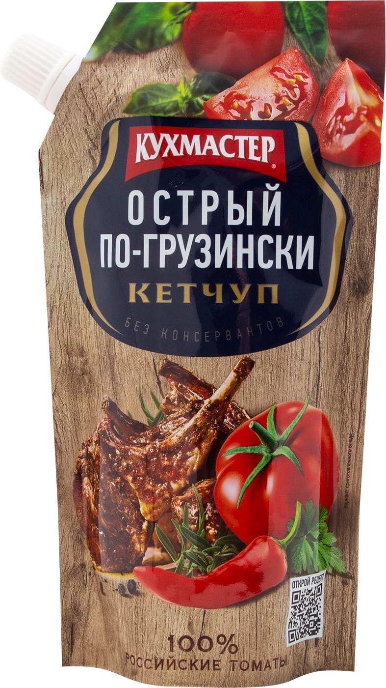 Изображение товара Кетчуп Кухмастер Острый по-грузински 260г