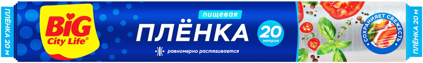 Изображение товара Пленка пищевая Big City Life 20м