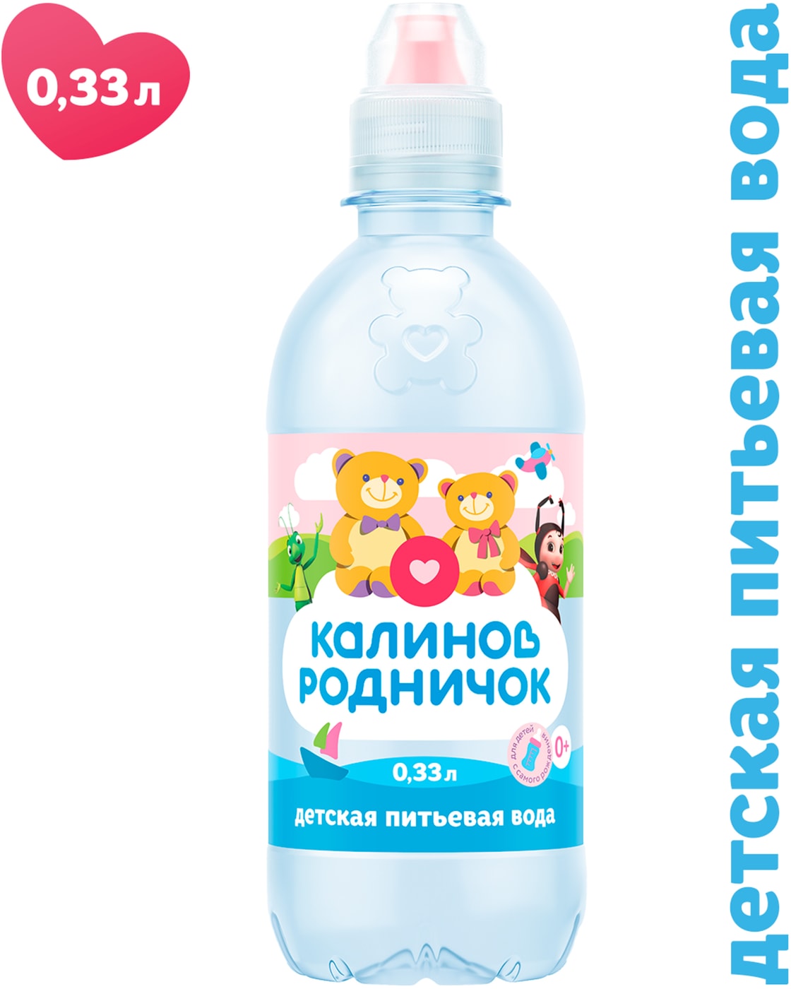 Изображение товара Вода детская Калинов Родничок питьевая с рождения 330мл