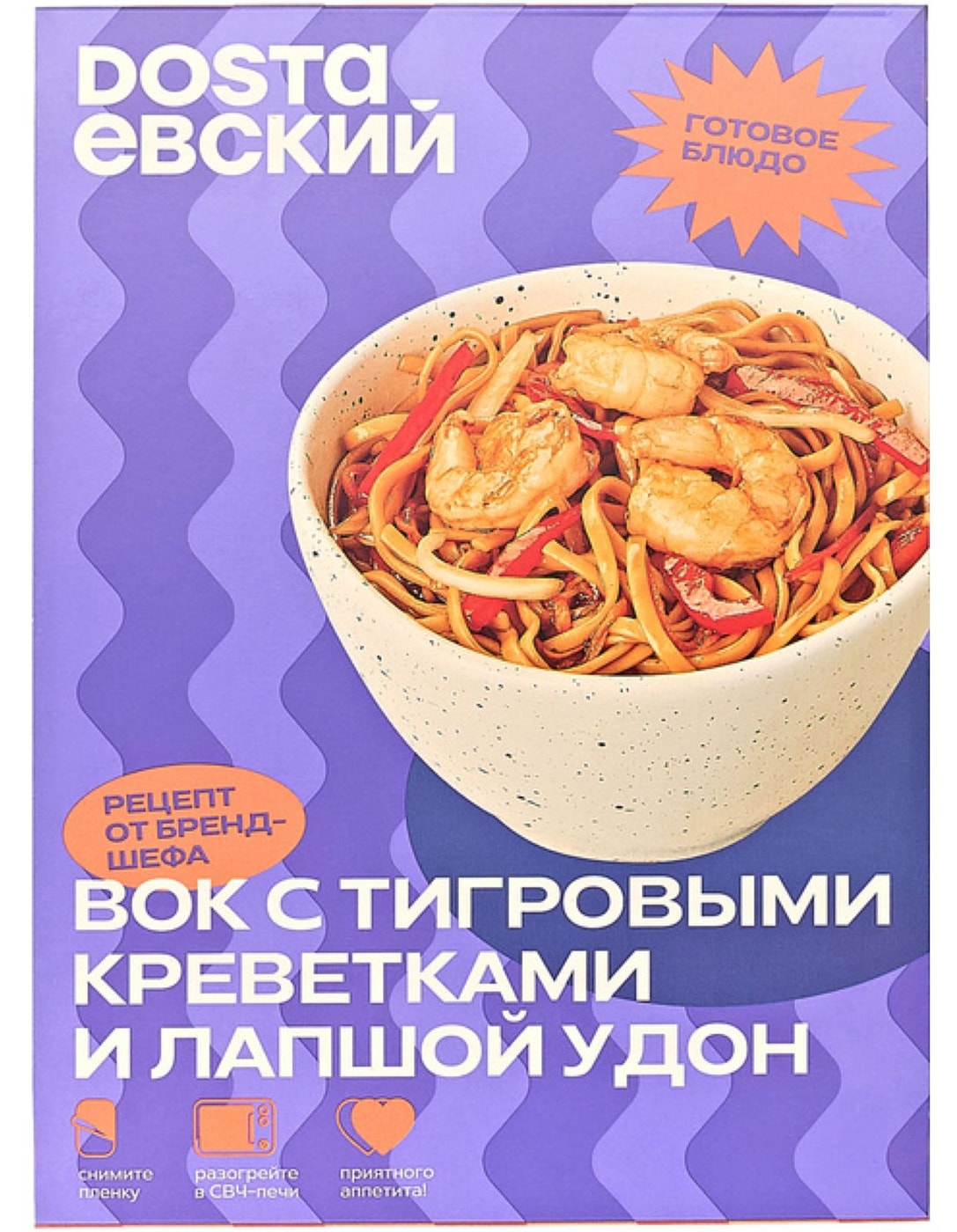 Изображение товара Вок Dostaевский с тигровыми креветками и лапшой удон 320г
