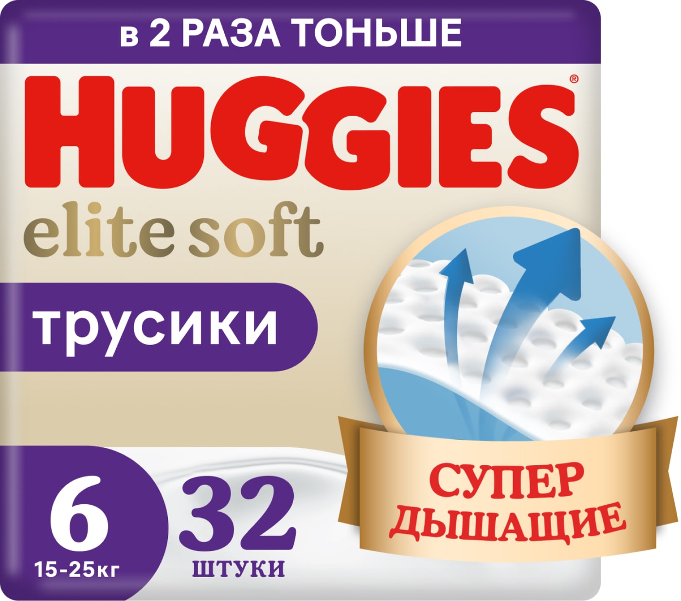 Изображение товара Подгузники трусики Huggies Elite Soft 15-25кг 6 размер 32шт