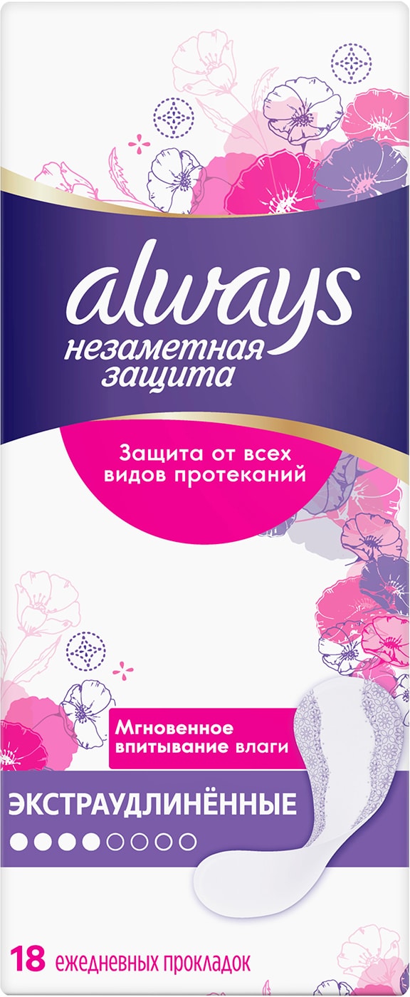 Изображение товара Прокладки Always Незаметная защита Экстраудлиненные ежедневные 18шт