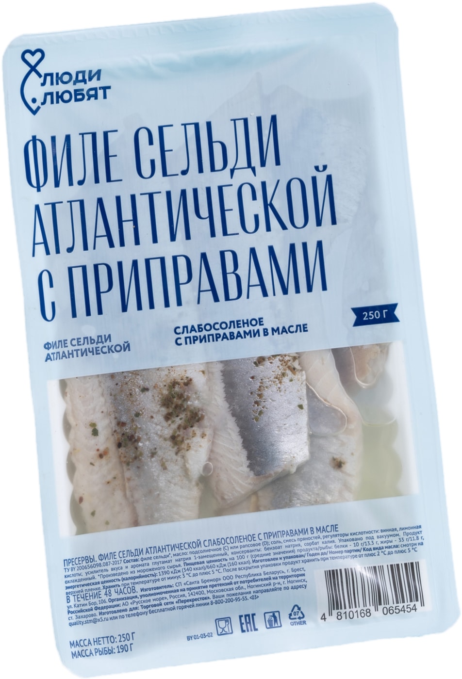 Изображение товара Сельдь Люди Любят слабосоленая филе с приправами в масле 250г