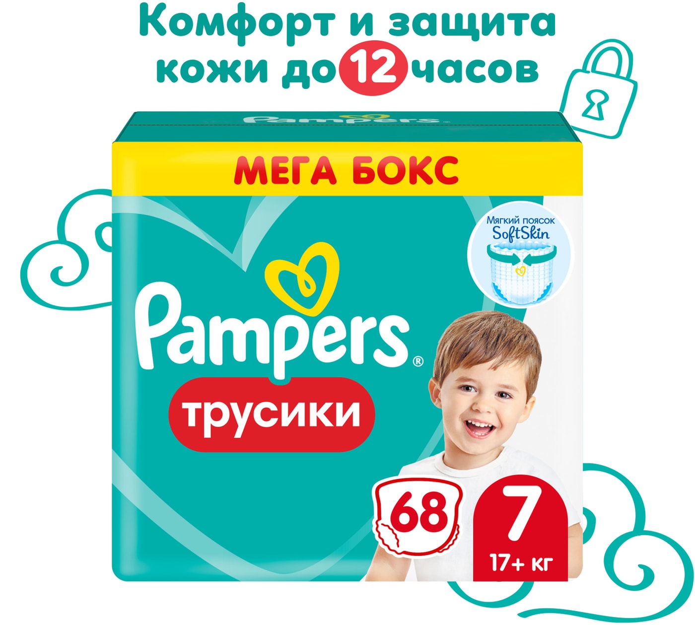 Изображение товара Подгузники-трусики Pampers 7 размеры 17+ кг, 68 шт, мягкий пояс и защита
