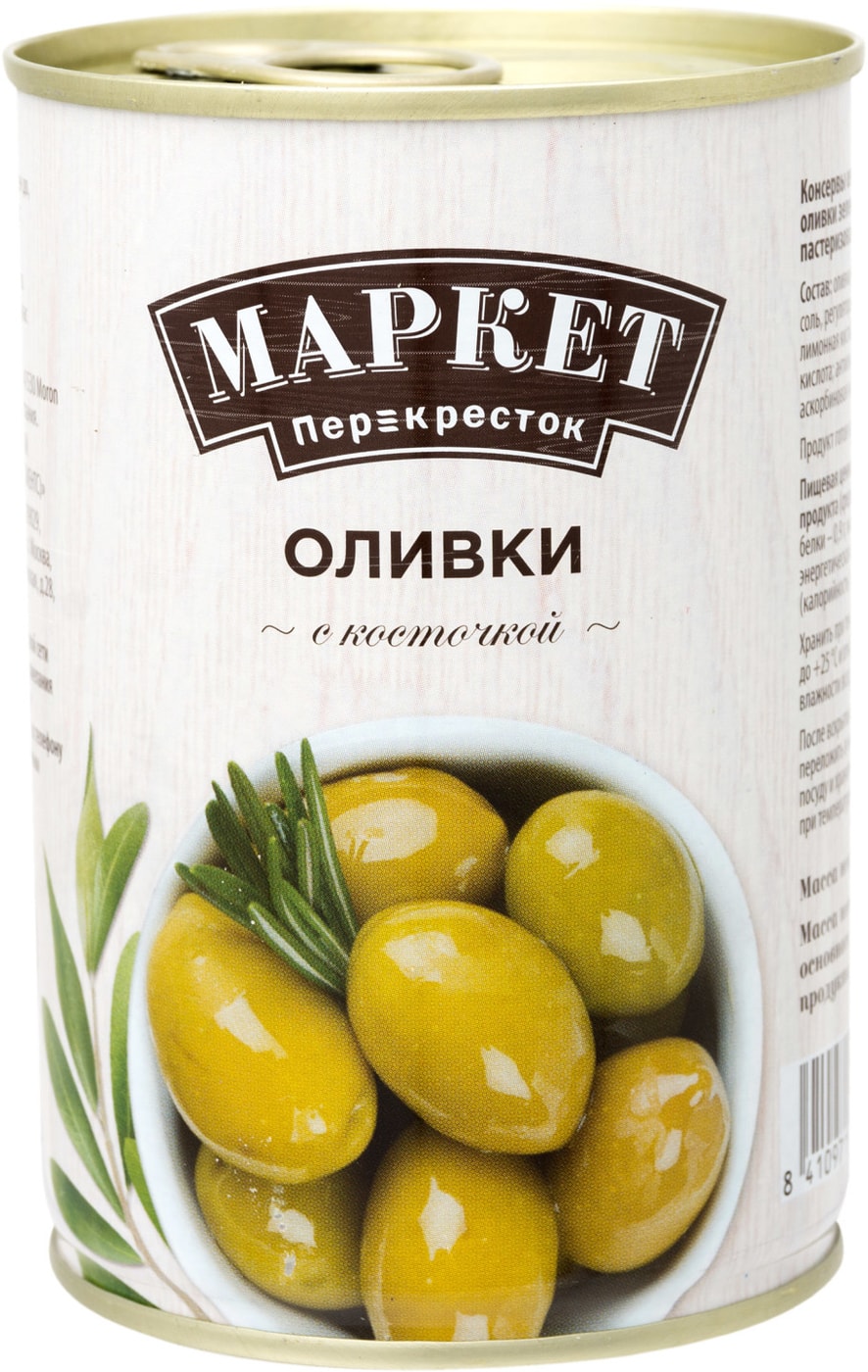 Изображение товара Оливки Маркет Перекресток с косточкой 400г