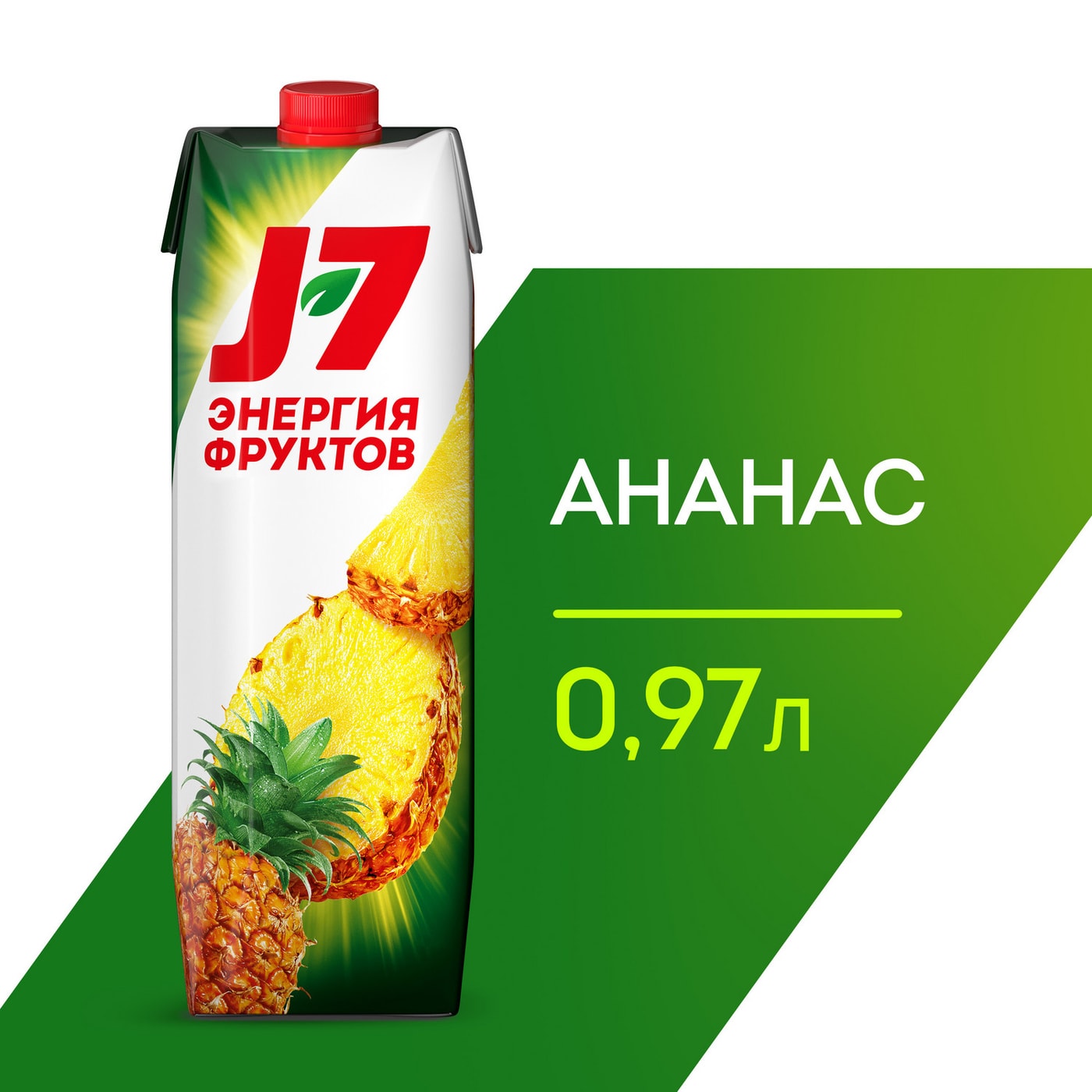 Изображение товара Нектар J7 Ананас с мякотью 970мл натуральный тропический напиток