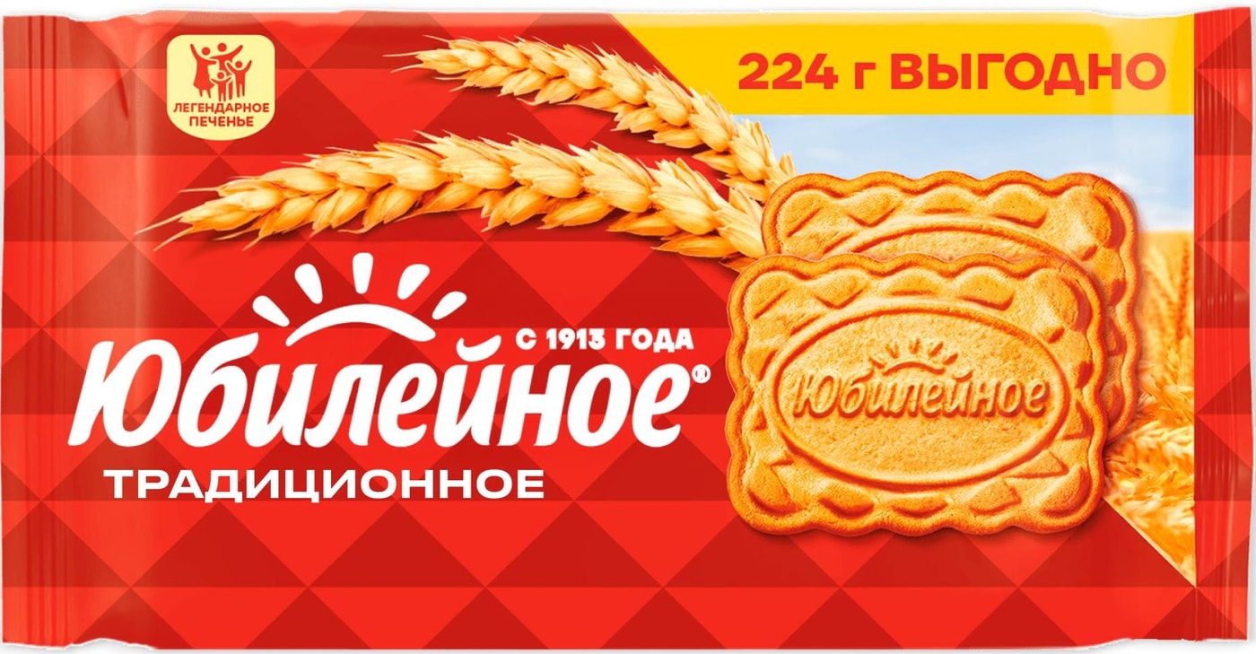 Изображение товара Печенье Юбилейное традиционное 224 г