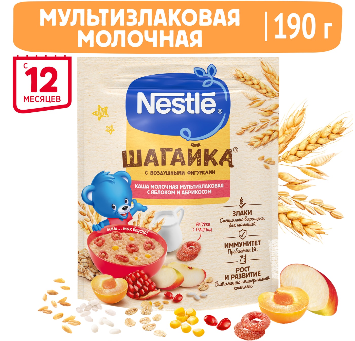 Изображение товара Каша Nestle Шагайка Молочная мультизлаковая с Яблоком Гранатом и Манго 190г