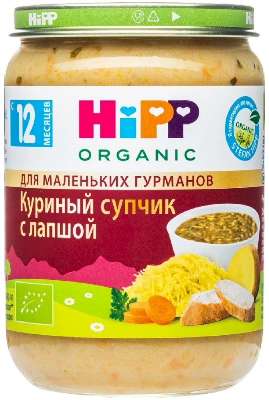 Изображение товара Суп HiPP Куриный с лапшой с 12 месяцев 190г