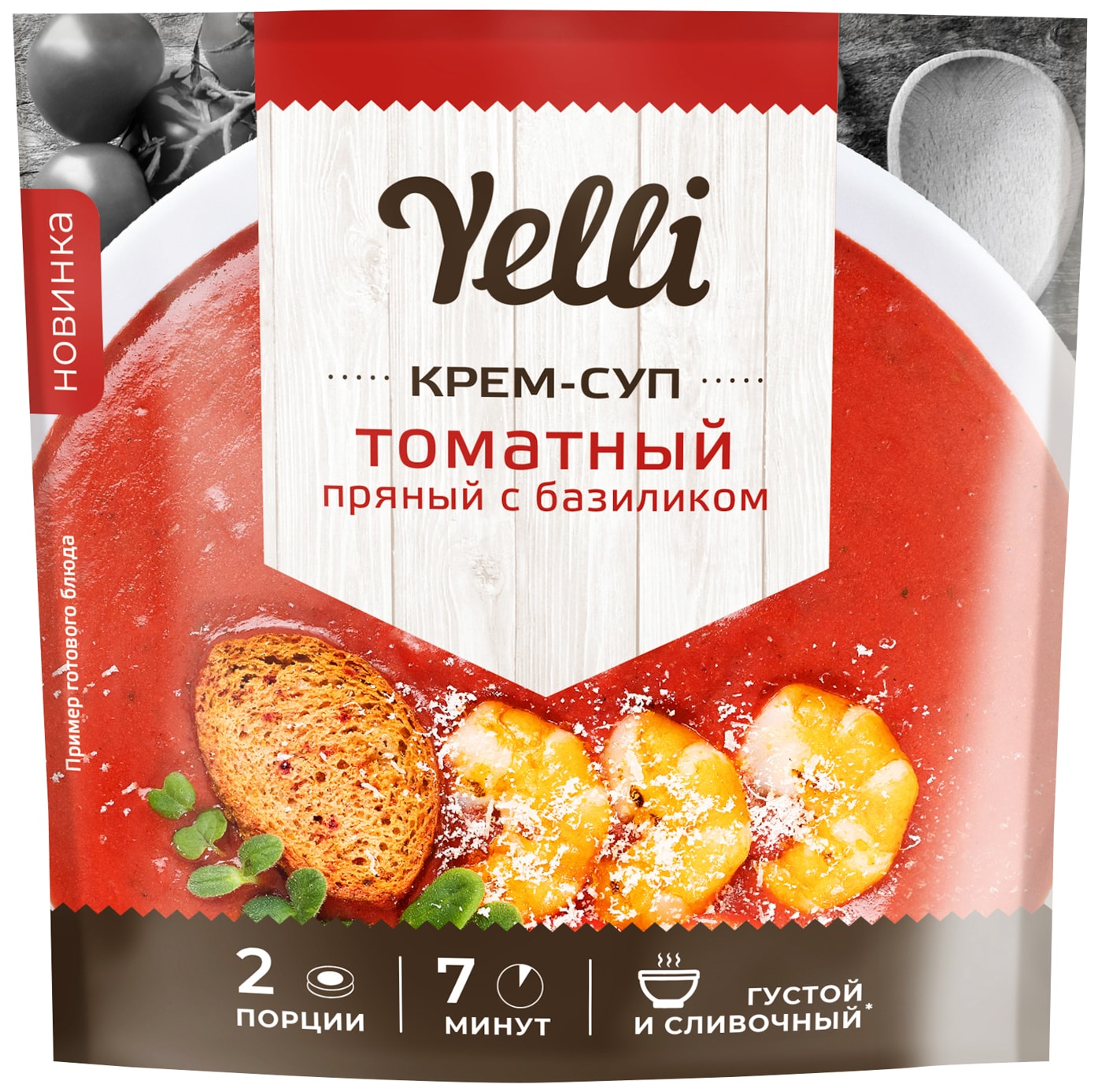 Изображение товара Крем-суп Yelli томатный пряный с базиликом 70 г натуральный быстрое питание