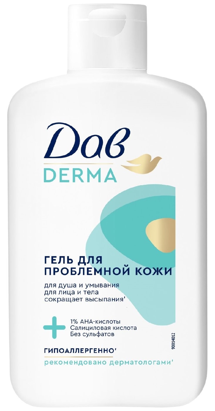 Изображение товара Гель для душа и умывания Дав Derma для проблемной кожи гипоаллергенный 280мл