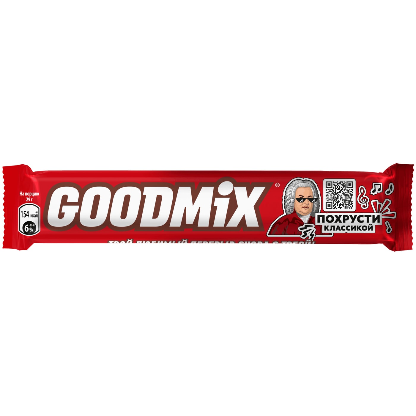 Изображение товара Шоколадный батончик Nestle Goodmix Original с вафлей, 29 г