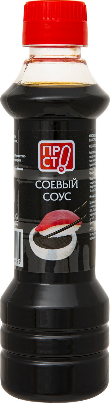 Изображение товара Соус ПРОСТО Соевый классический 205мл
