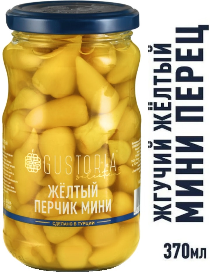 Изображение товара Перец мини Gustoria желтый жгучий 370мл острый турецкий продукт