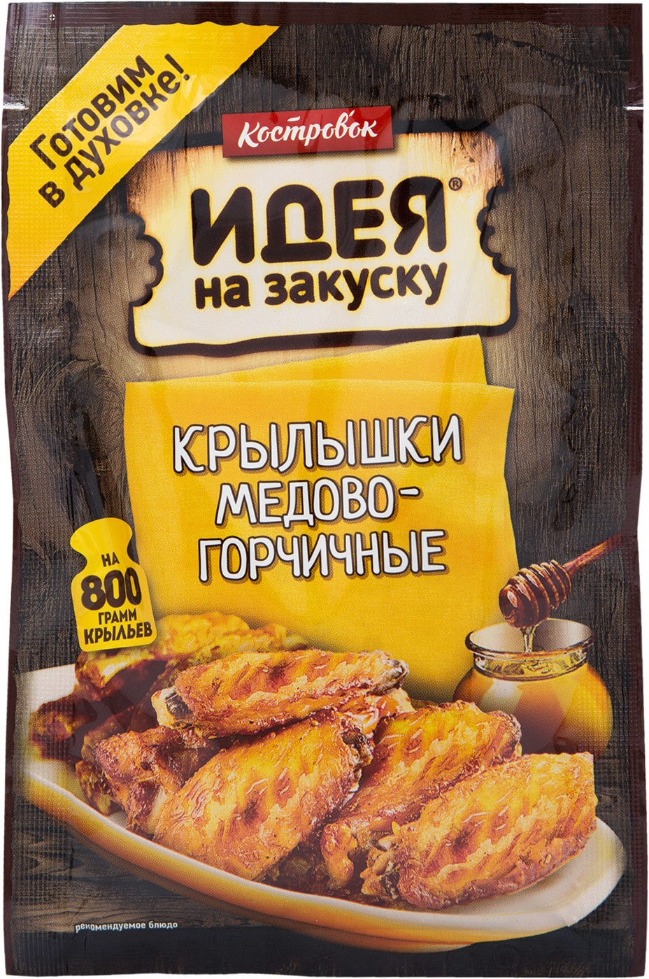 Изображение товара Маринад Костровок Идея на закуску Крылышки медово-горчичные 80г