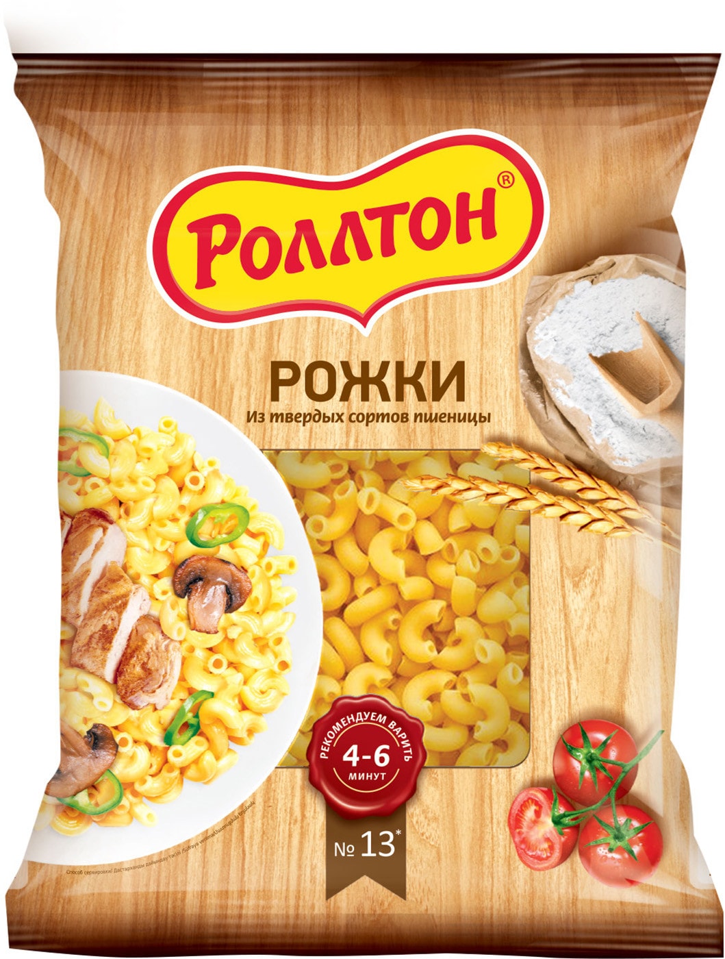 Изображение товара Макароны Роллтон №13 Рожки 400г пшеничные фигурные быстрого приготовления