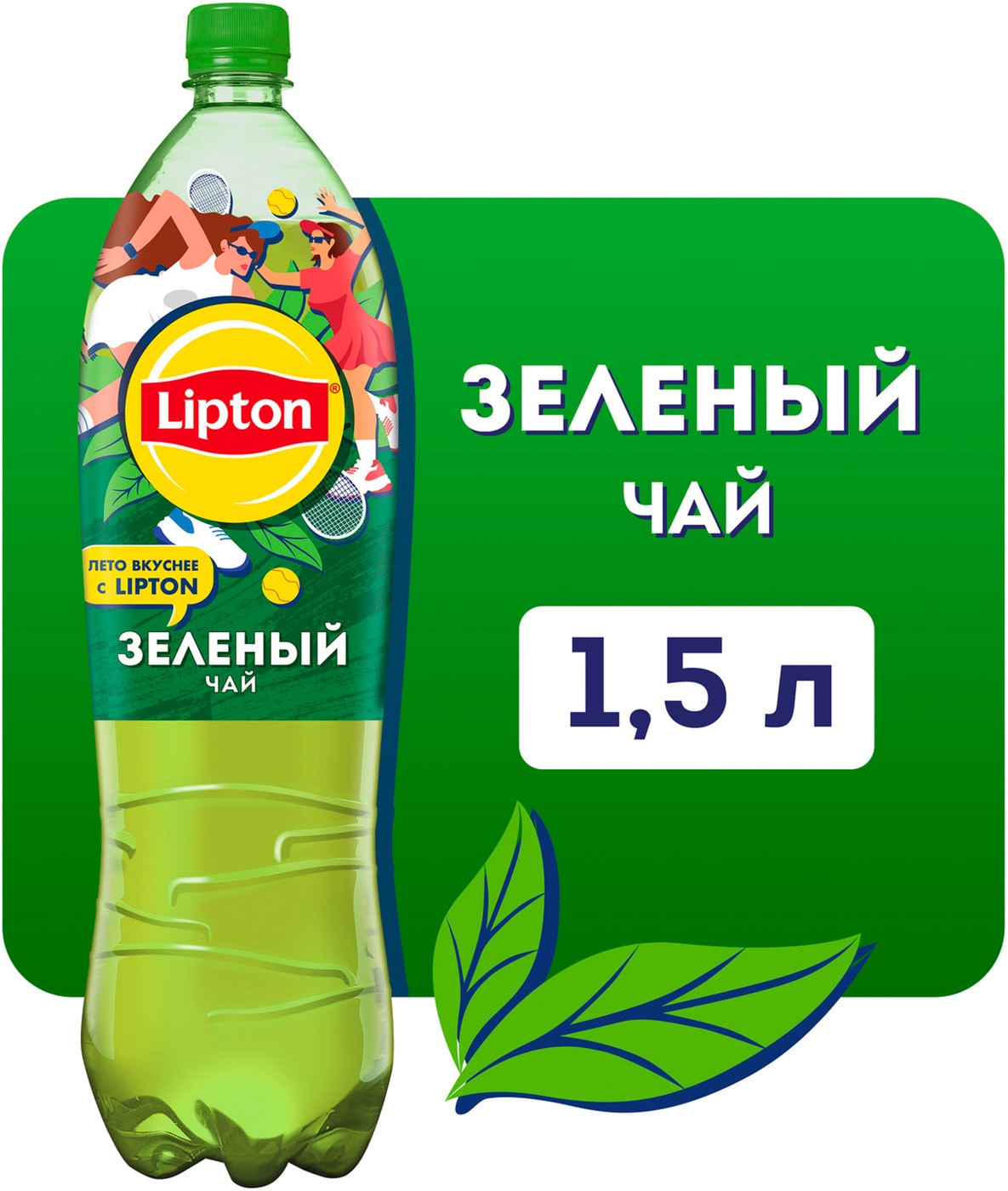 Изображение товара Чай холодный Lipton Зеленый 1.5л