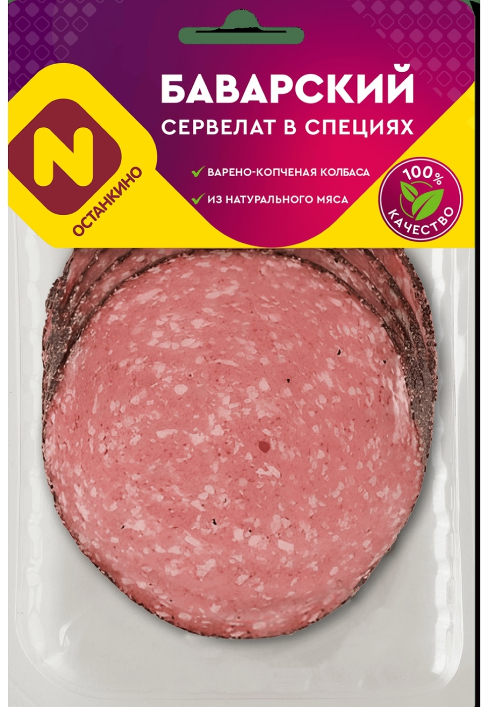 Изображение товара Колбаса Останкино Сервелат Баварский нарезка 0.1 кг