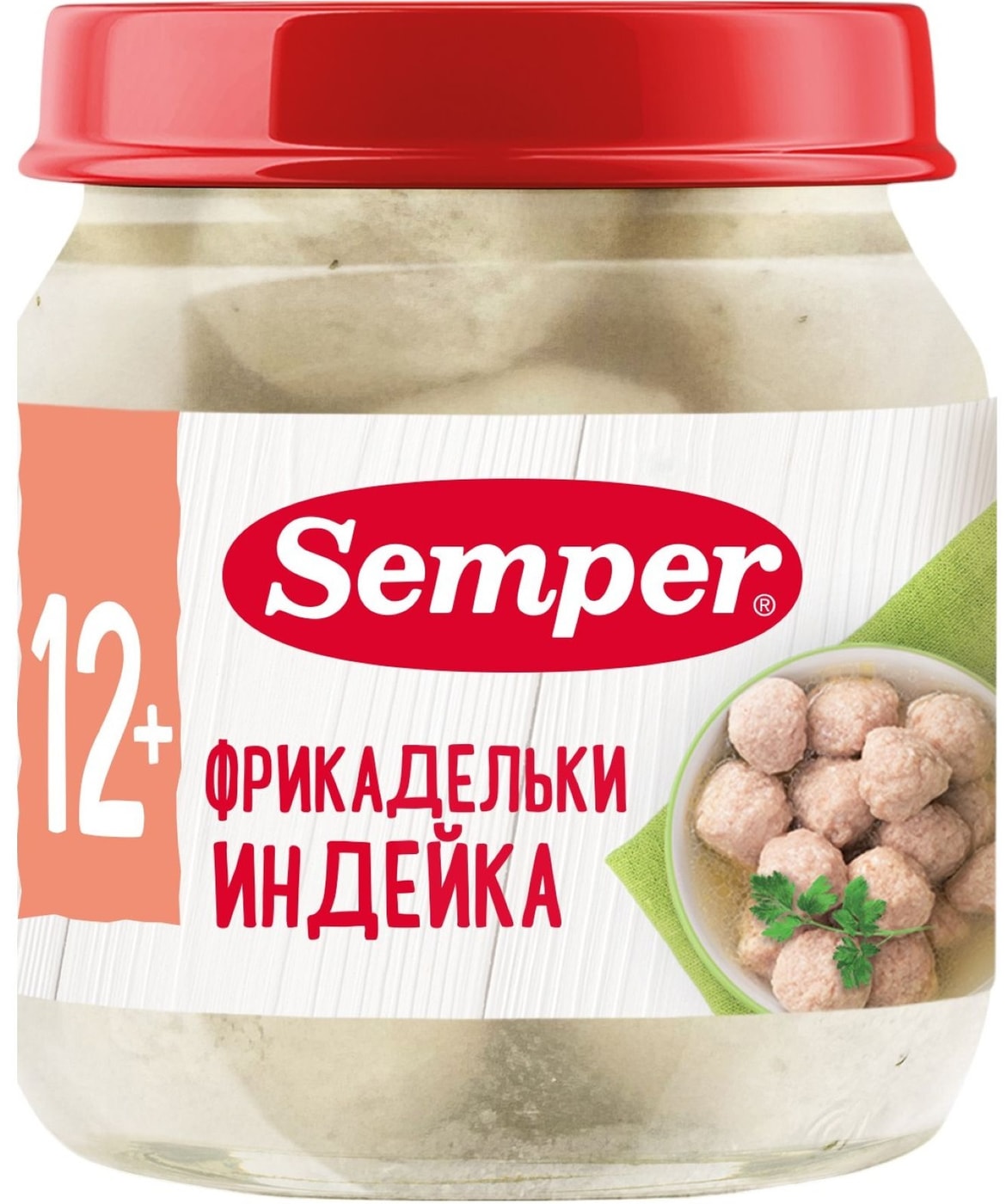 Изображение товара Фрикадельки Semper Индейка 100г для малышей с 8 месяцев натуральные вкусные и безопасные