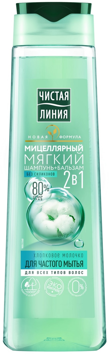 Изображение товара Шампунь-бальзам для волос Чистая Линия Мицеллярный 2в-1 хлопковое молочко 400мл