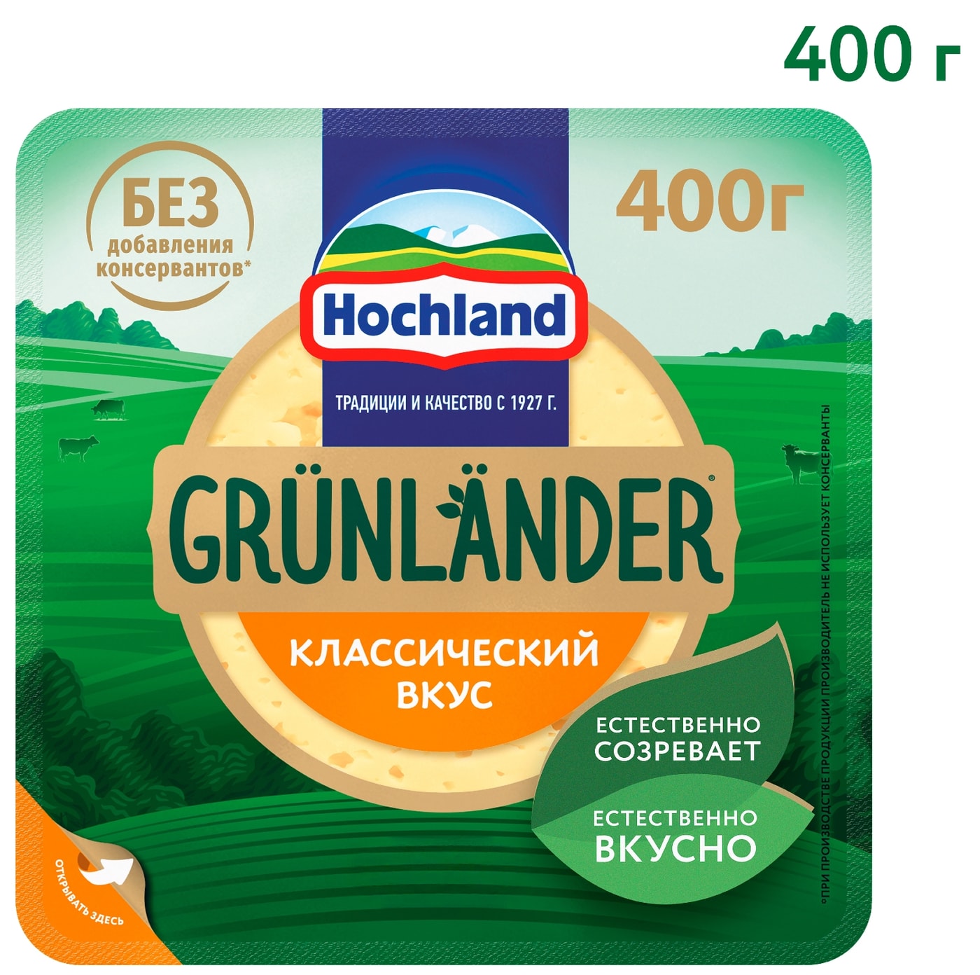 Изображение товара Полутвердый сыр Hochland Грюнландер 50% 400 г — универсальный и вкусный