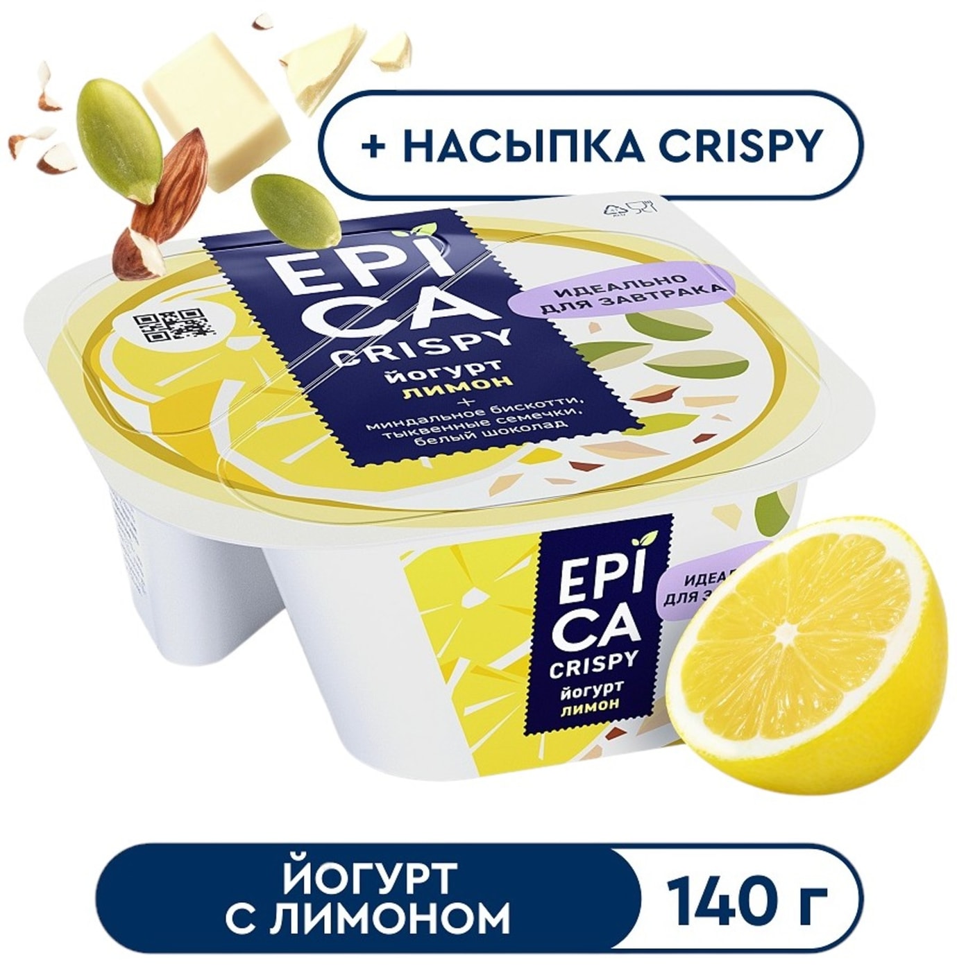 Изображение товара Йогурт Epica Crispy Лимон со смесью семян тыквы печенья и белого шоколада 8.6% 140г