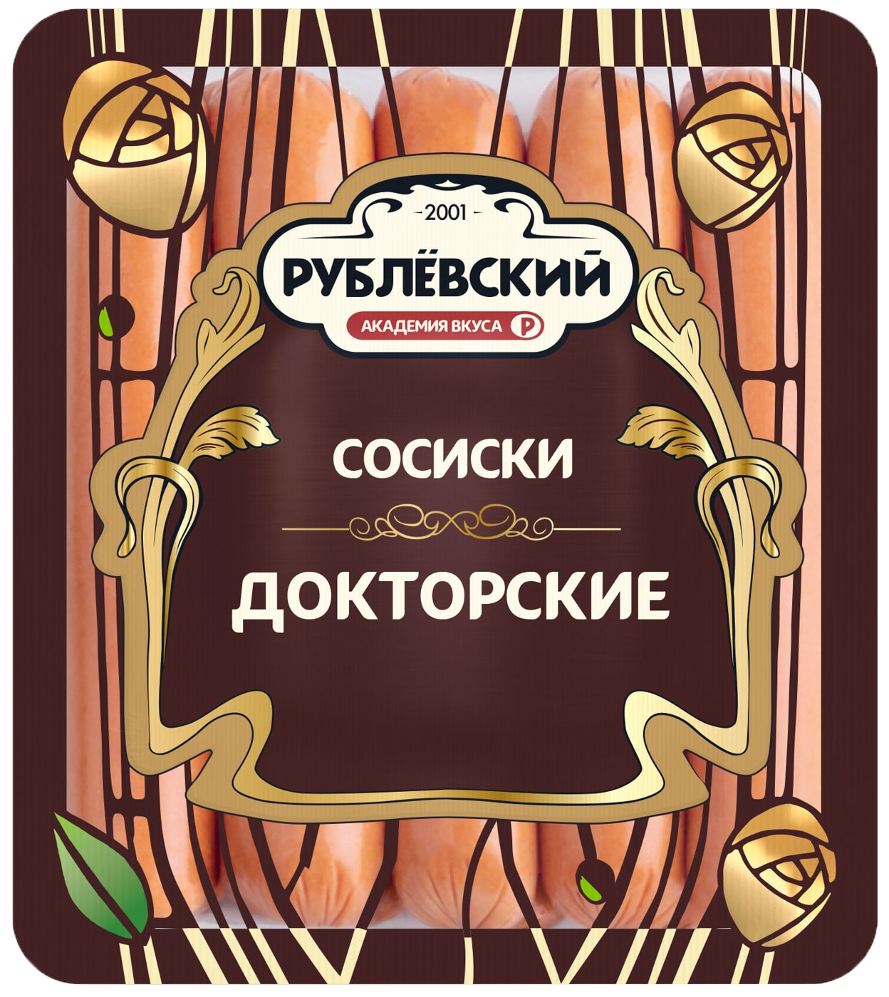 Изображение товара Сосиски Рублевский Докторские вареные категории Б 430г
