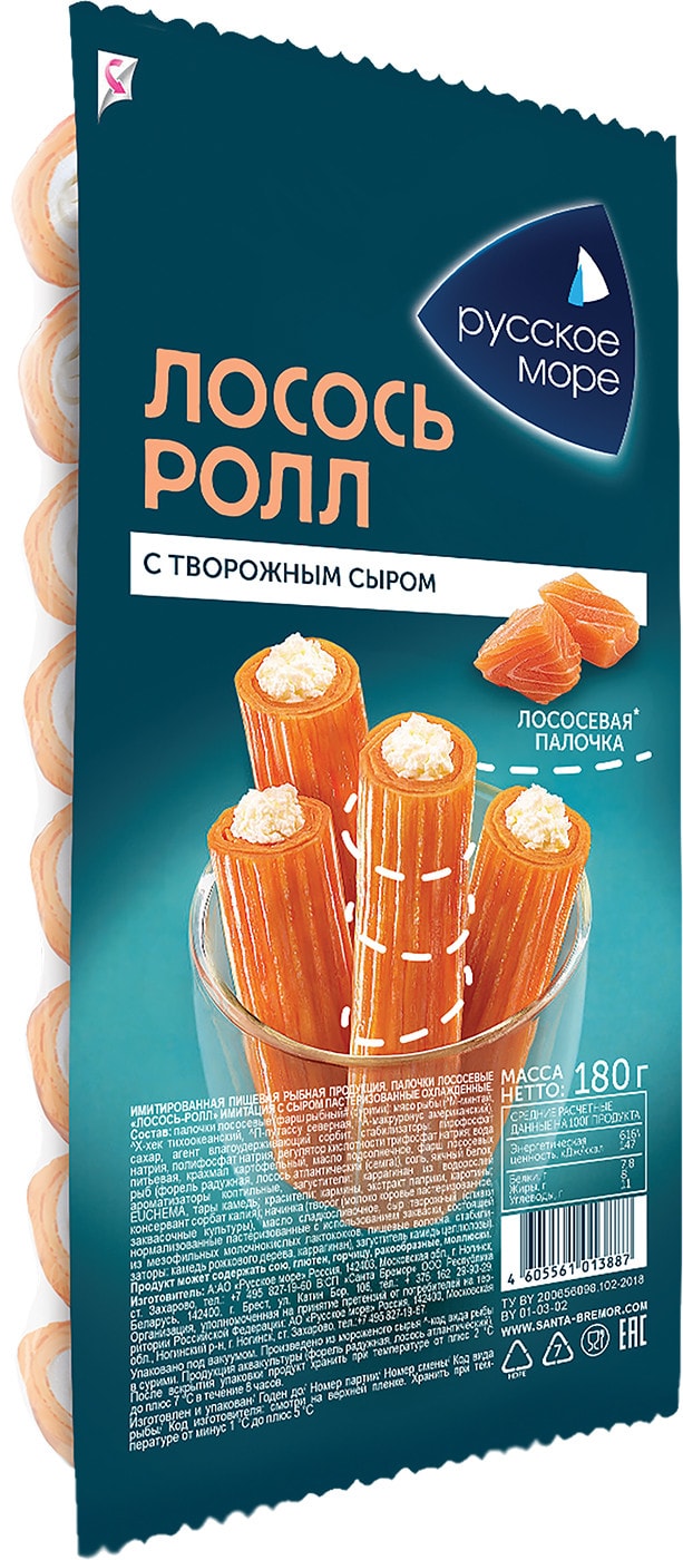 Изображение товара Крабовые палочки лососевые Русское море с сыром 180г